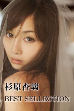 美女脱内衣18下看禁止